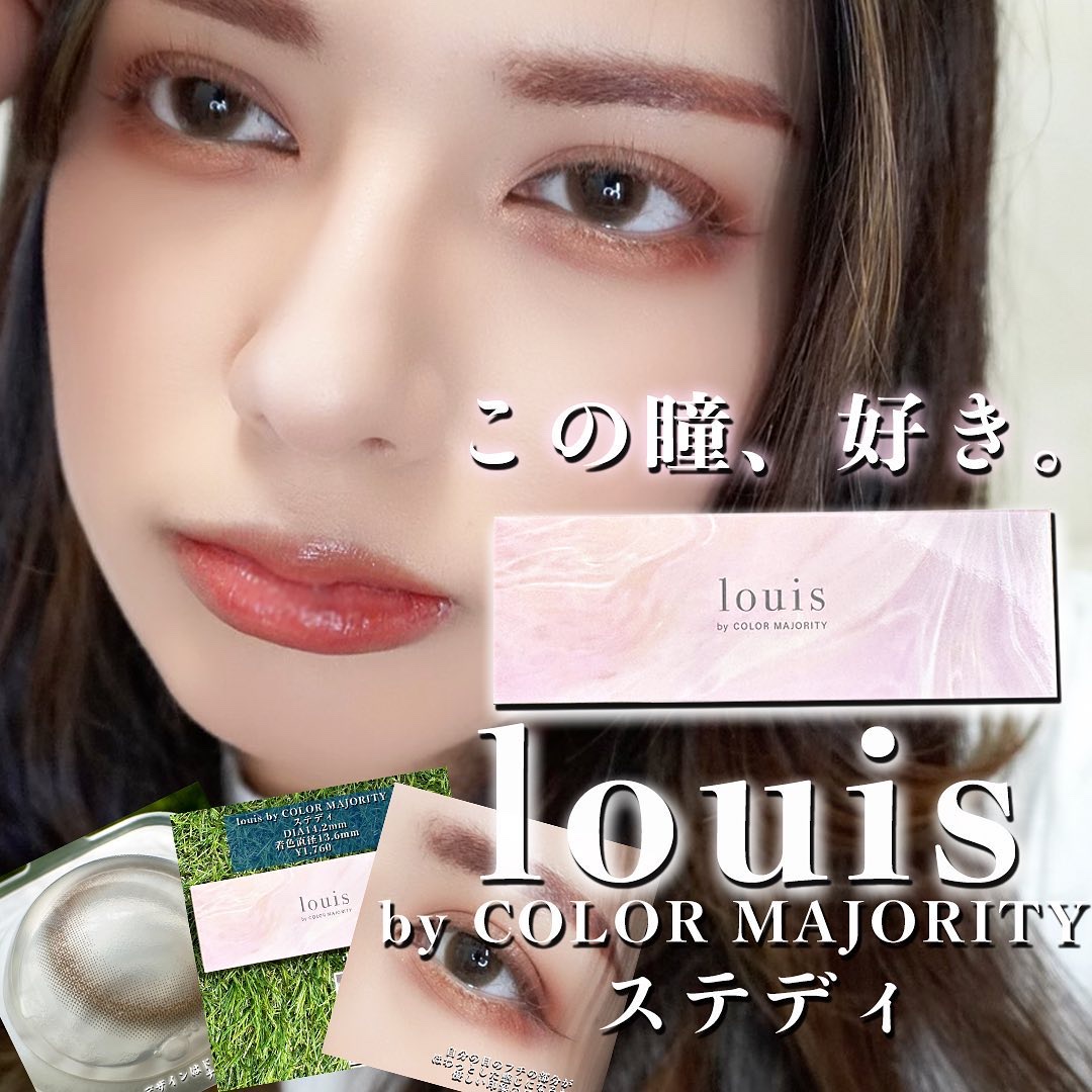 Hola🙌

今回は、八木ありささんプロデュースの
louis by COLOR MAJORITY
ステディ
DIA14.2mm
着色直径13.6mm
¥1,760　　　　

を使ってみました👀✨

🧡好きなポイント🫰🧡
・細かい