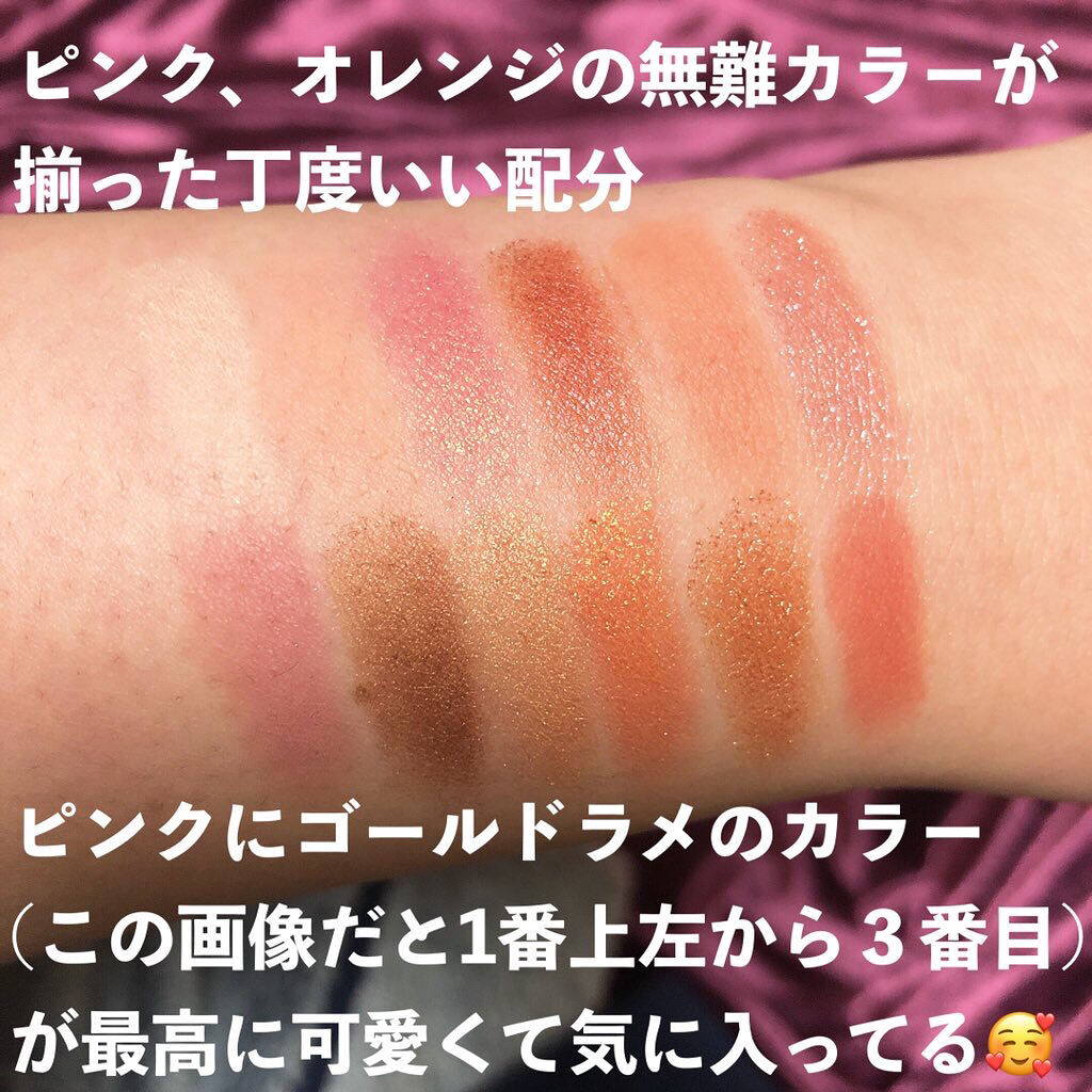 HEXZEスターライトファントム１２アイシャドウ０１/HEXZE（ヘックスゼ）/アイシャドウパレットを使ったクチコミ（2枚目）