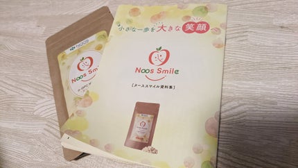 ヌーススマイル/ヌース/健康サプリメントを使ったクチコミ(1枚目)