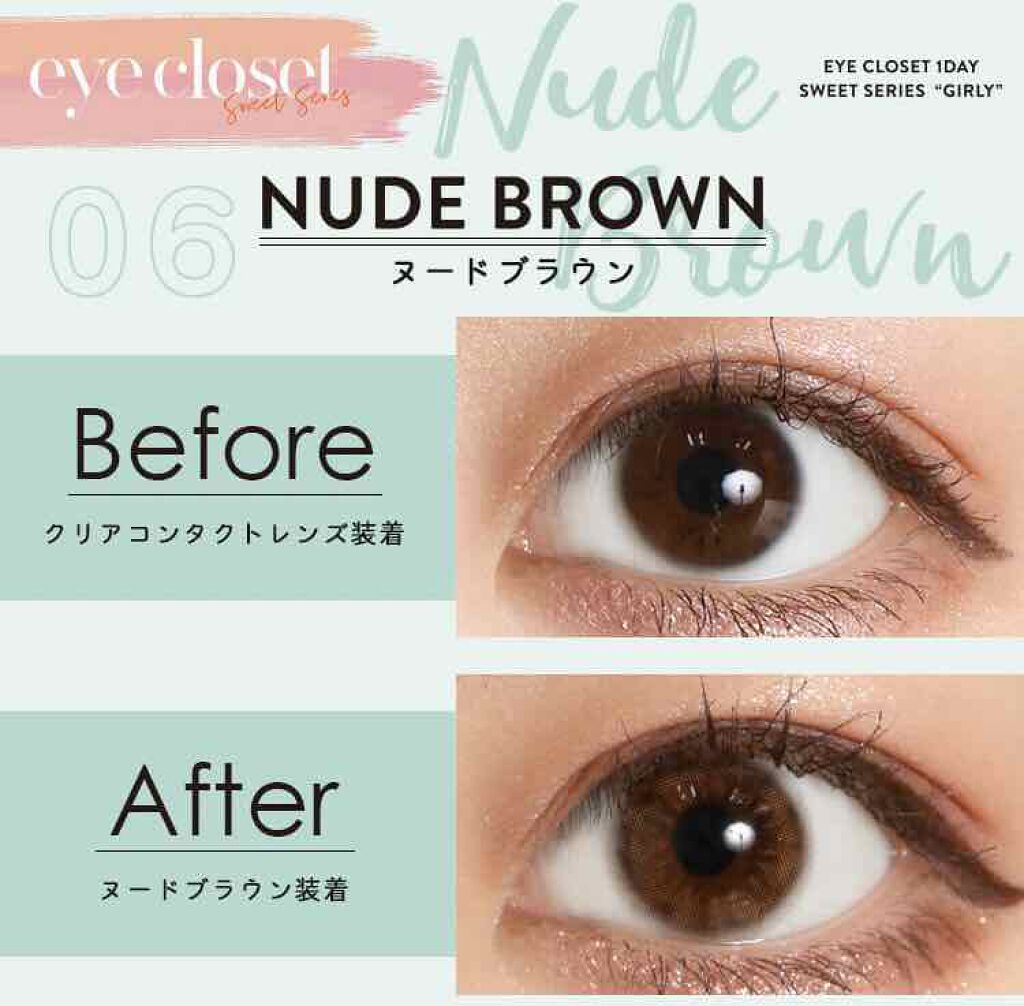 eye closet 1DAY/EYE CLOSET/ワンデー(1DAY)カラコンを使ったクチコミ(3枚目)