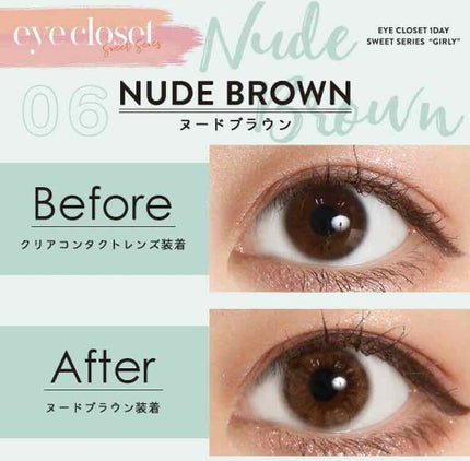 eye closet 1DAY/EYE CLOSET/ワンデー(1DAY)カラコンを使ったクチコミ(3枚目)