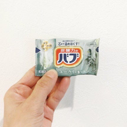 ピースフルハーブ/バブ/炭酸系入浴剤を使ったクチコミ(1枚目)
