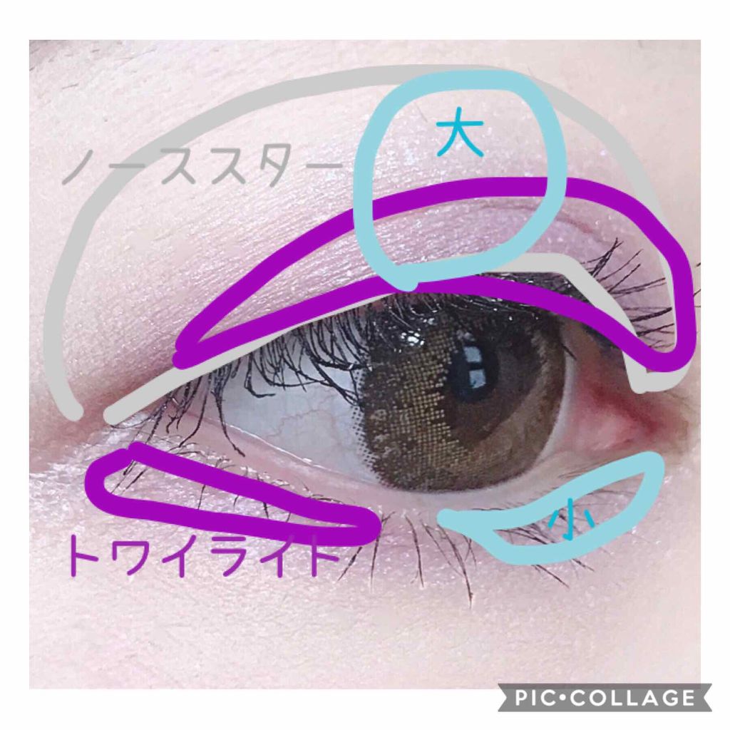 アディクション ザ アイシャドウ/ADDICTION/単色アイシャドウを使ったクチコミ（3枚目）