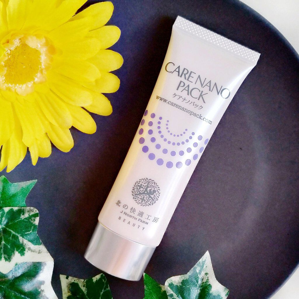 ケアナノパック/北の快適工房/フェイスクリームを使ったクチコミ（3枚目）