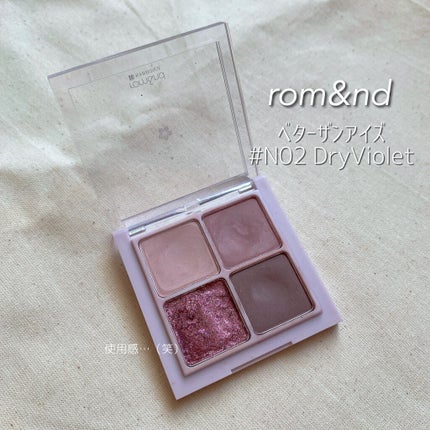 ベターザンアイズ 韓服エディション/rom&nd/アイシャドウパレットを使ったクチコミ(1枚目)