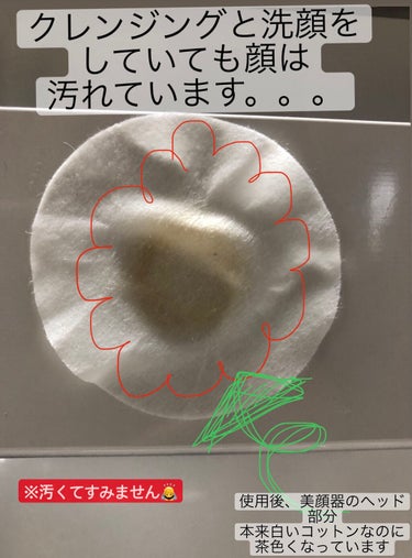 belulu 美ルル クラッシィのクチコミ「⚠画像にわかりやすいように
    汚れの取れたコットンを載せていますので
    ご了承下さ.....」（3枚目）