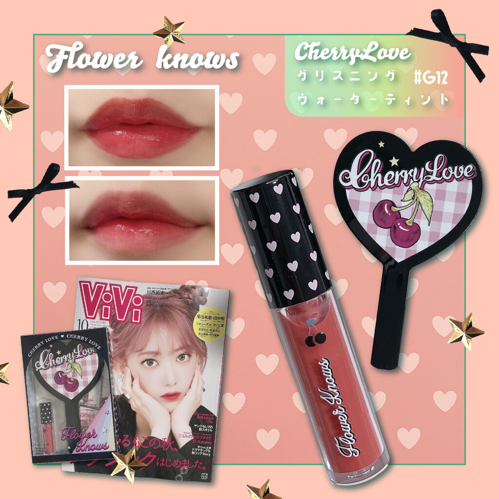 ☆超目玉】 フラワーノーズ ウォーターティント ロックキャンディー