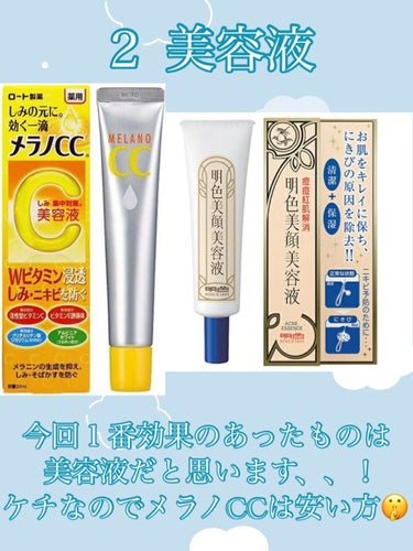 DAISO 使い捨てやわらか不織布タオルのクチコミ「ニキビを1ヶ月で一掃！
ｺﾝｼｰﾗｰでも隠れなかった肌荒れを減らした方法💖

⚠️サムネ左側の.....」（3枚目）