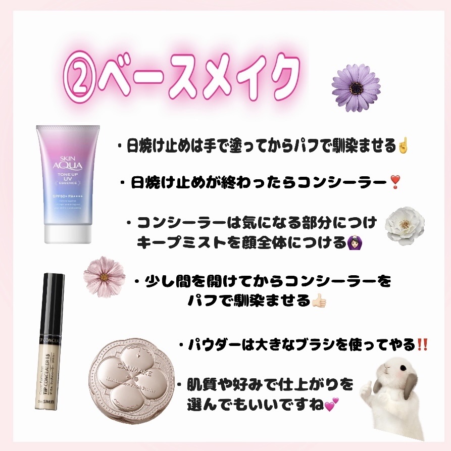 スキンアクア トーンアップUVエッセンス/スキンアクア/日焼け止めクリームを使ったクチコミ（3枚目）