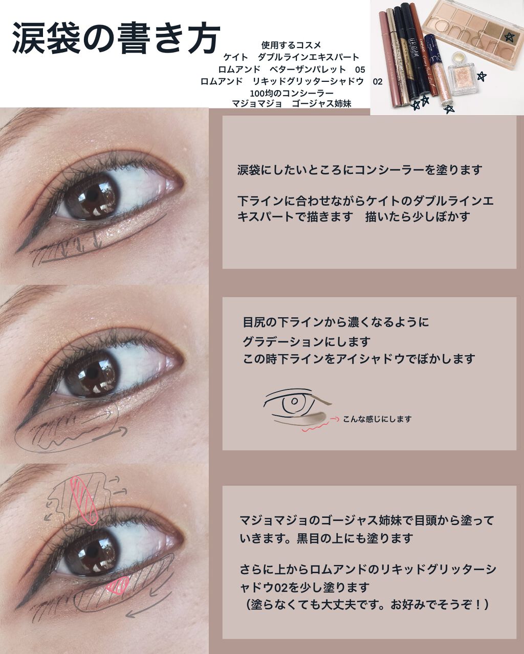 シャドーカスタマイズ/MAJOLICA MAJORCA/単色アイシャドウを使ったクチコミ(4枚目)