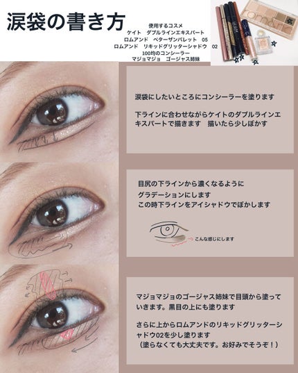 シャドーカスタマイズ/MAJOLICA MAJORCA/単色アイシャドウを使ったクチコミ(4枚目)