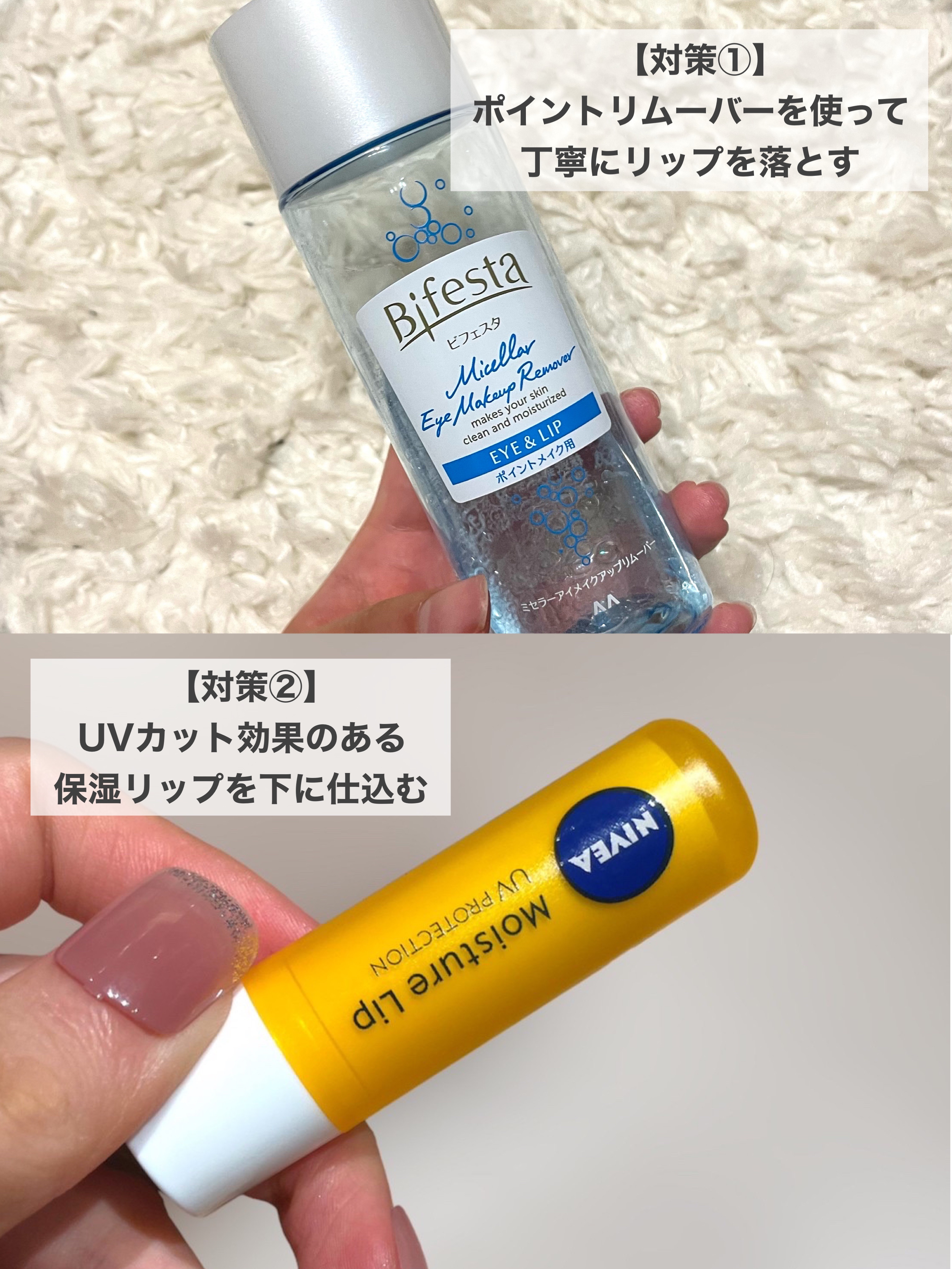 モイスチャーリップ UV/ニベア/リップクリームを使ったクチコミ（3枚目）