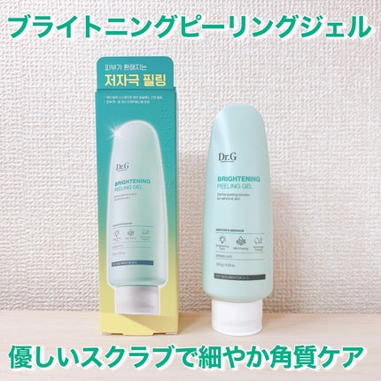ブライトニングピーリングジェル/Dr.G/ピーリングを使ったクチコミ(2枚目)