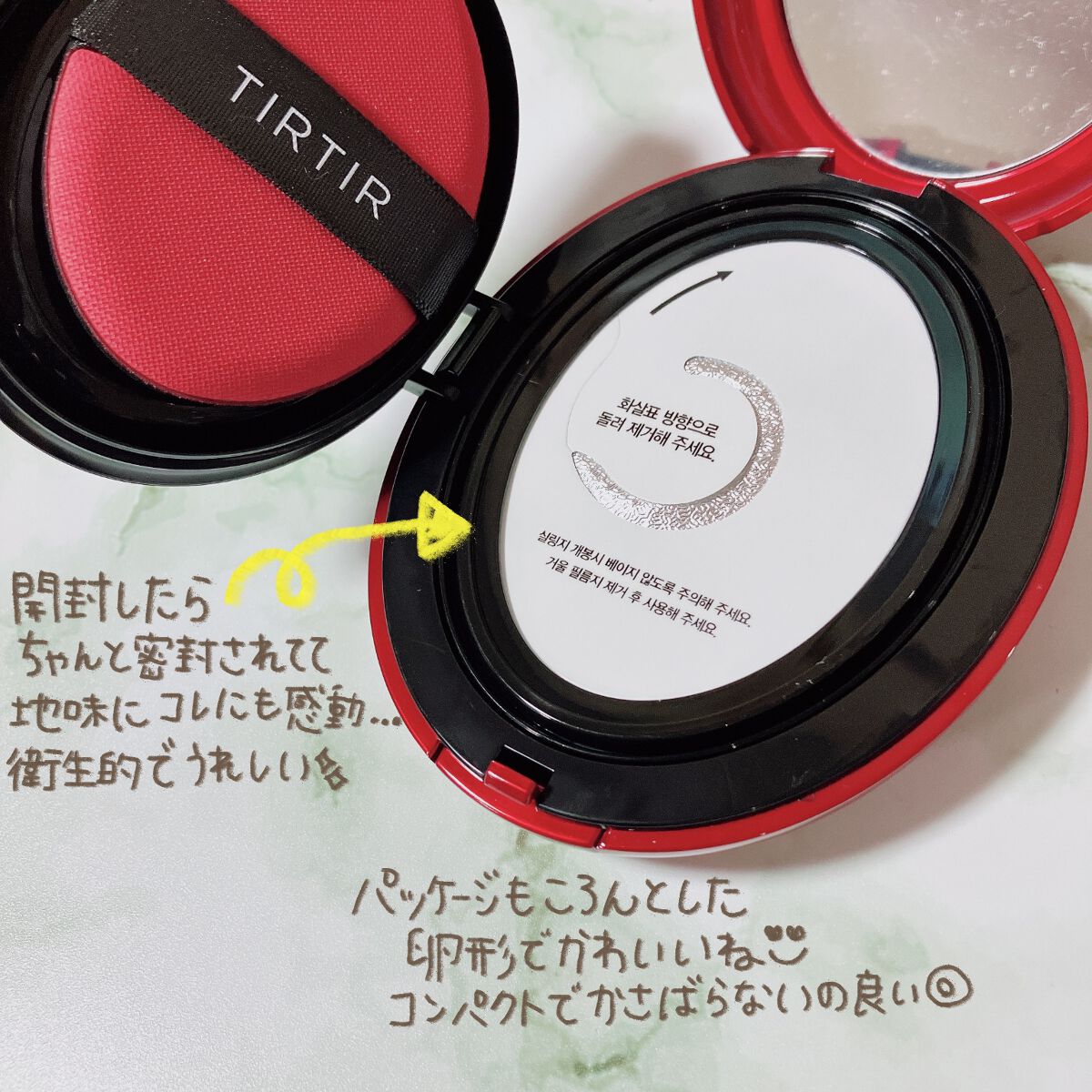 マスク フィット レッド クッション/TIRTIR(ティルティル)/クッションファンデーションを使ったクチコミ(4枚目)