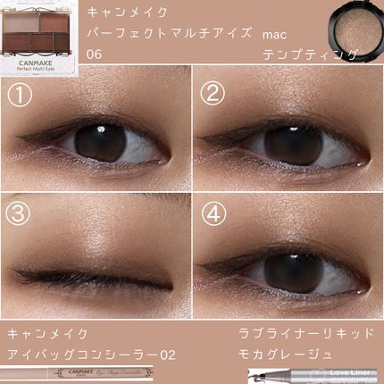 アイバッグコンシーラー/キャンメイク/ペンシルコンシーラーを使ったクチコミ(3枚目)