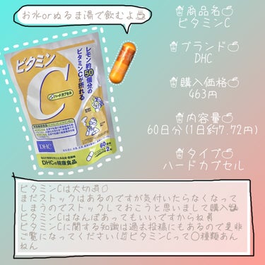 無水エタノール(医薬品)/健栄製薬/その他を使ったクチコミ（3枚目）