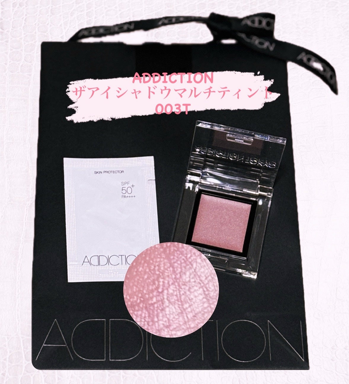 アディクション ザ アイシャドウ マルチ ティント/ADDICTION/ジェル・クリームアイシャドウを使ったクチコミ(1枚目)