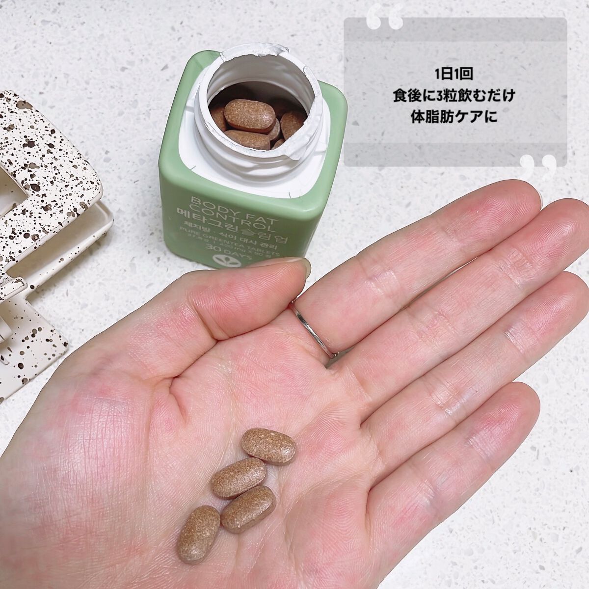 メタグリーンスリムアップ/VITALBEAUTIE/ボディサプリメントを使ったクチコミ(3枚目)