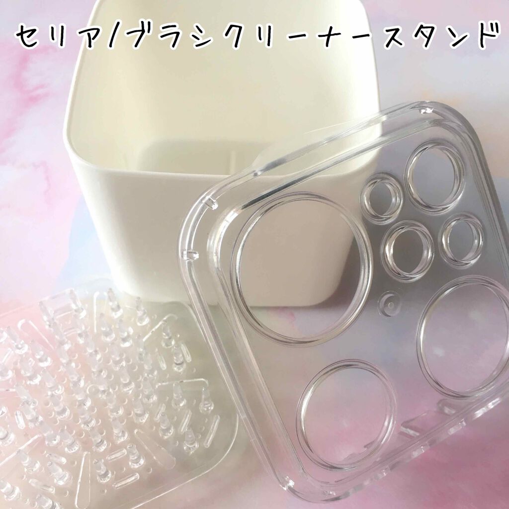 ブラシクリーナースタンド/セリア/その他化粧小物を使ったクチコミ(3枚目)