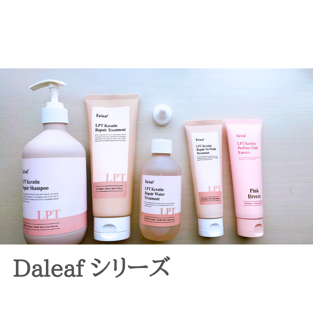 LPT Keratin パフュームヘアエッセンス Blooming Rose/Daleaf/ヘアミルクを使ったクチコミ（1枚目）