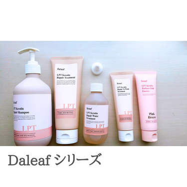 LPTケラチンリペアウォータートリートメント/Daleaf/洗い流すヘアトリートメントを使ったクチコミ（1枚目）