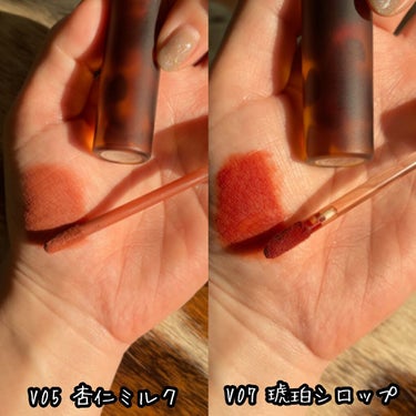 琥珀セミマットリップ V05 杏仁ミルク/Joocyee/口紅を使ったクチコミ（2枚目）
