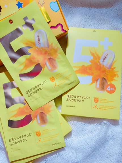 5番 白玉グルタチオンC美容液/numbuzin/美容液を使ったクチコミ(4枚目)