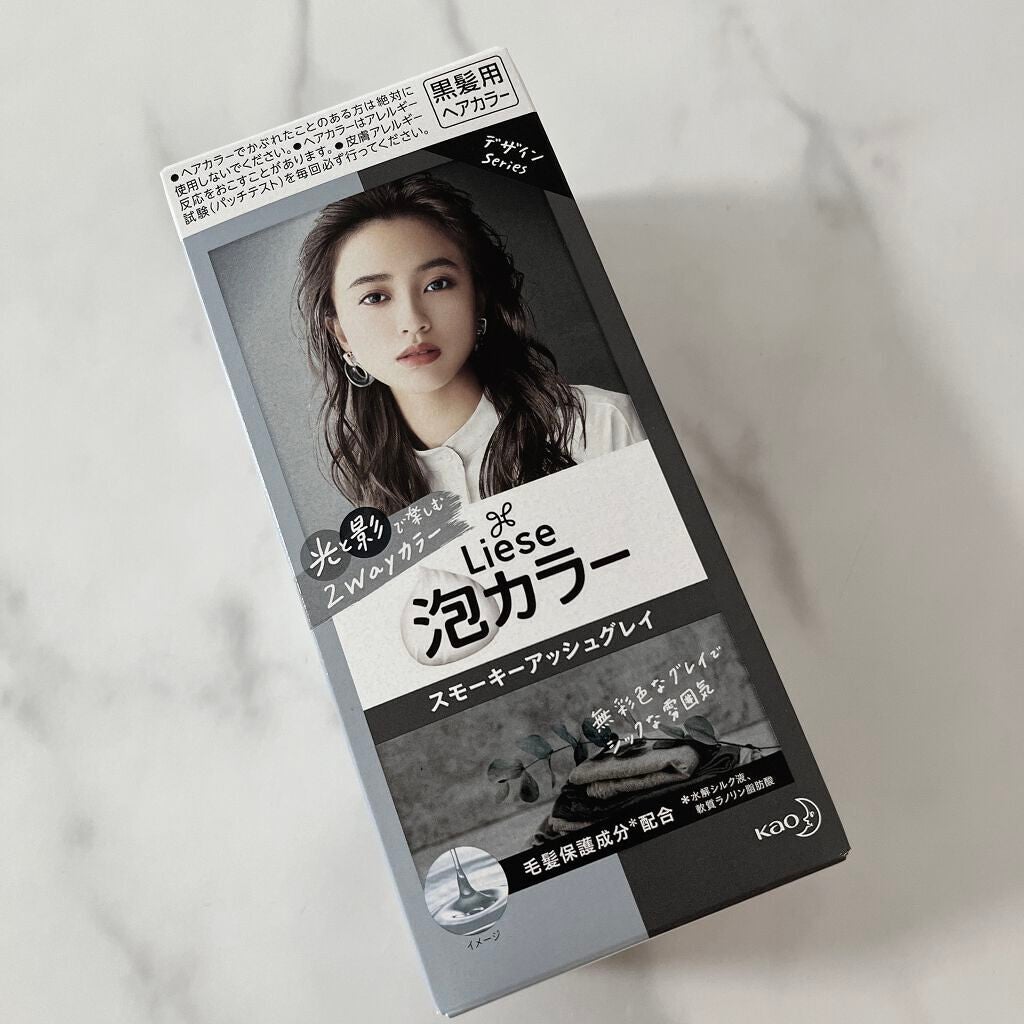 泡カラー/リーゼ/ヘアカラーを使ったクチコミ(1枚目)