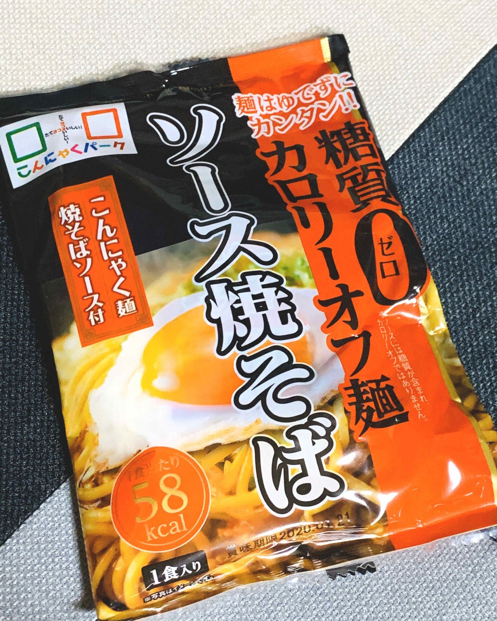糖質0カロリーオフ麺 ソース焼きそば/こんにゃくパーク/低糖質食品を使ったクチコミ(1枚目)