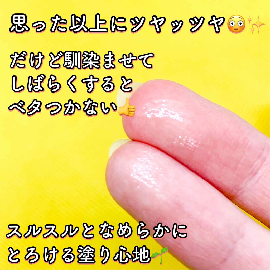 イグニス イオ フルーティ バーム/IGNIS/リップバームを使ったクチコミ(4枚目)