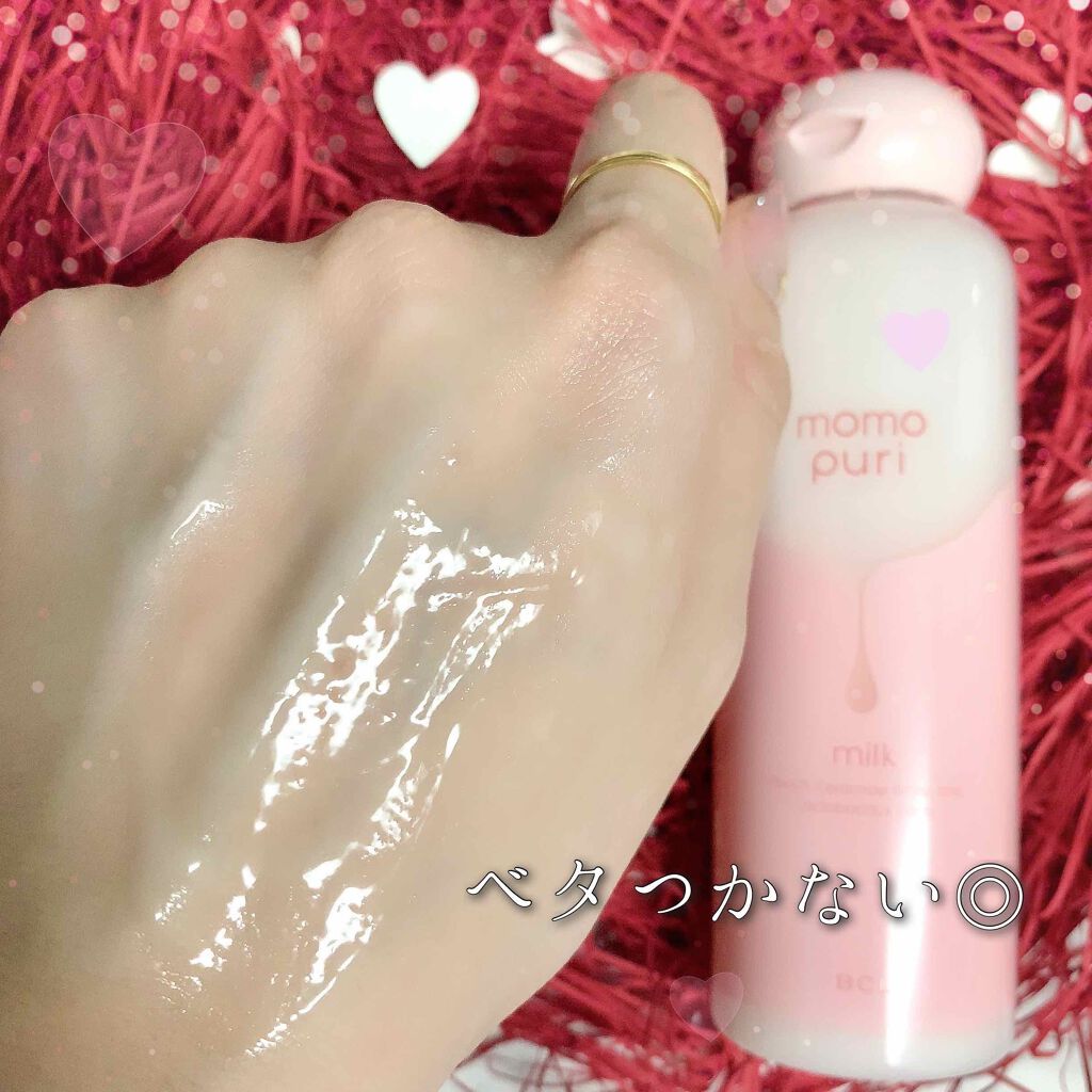 潤い乳液/ももぷり/乳液を使ったクチコミ(3枚目)