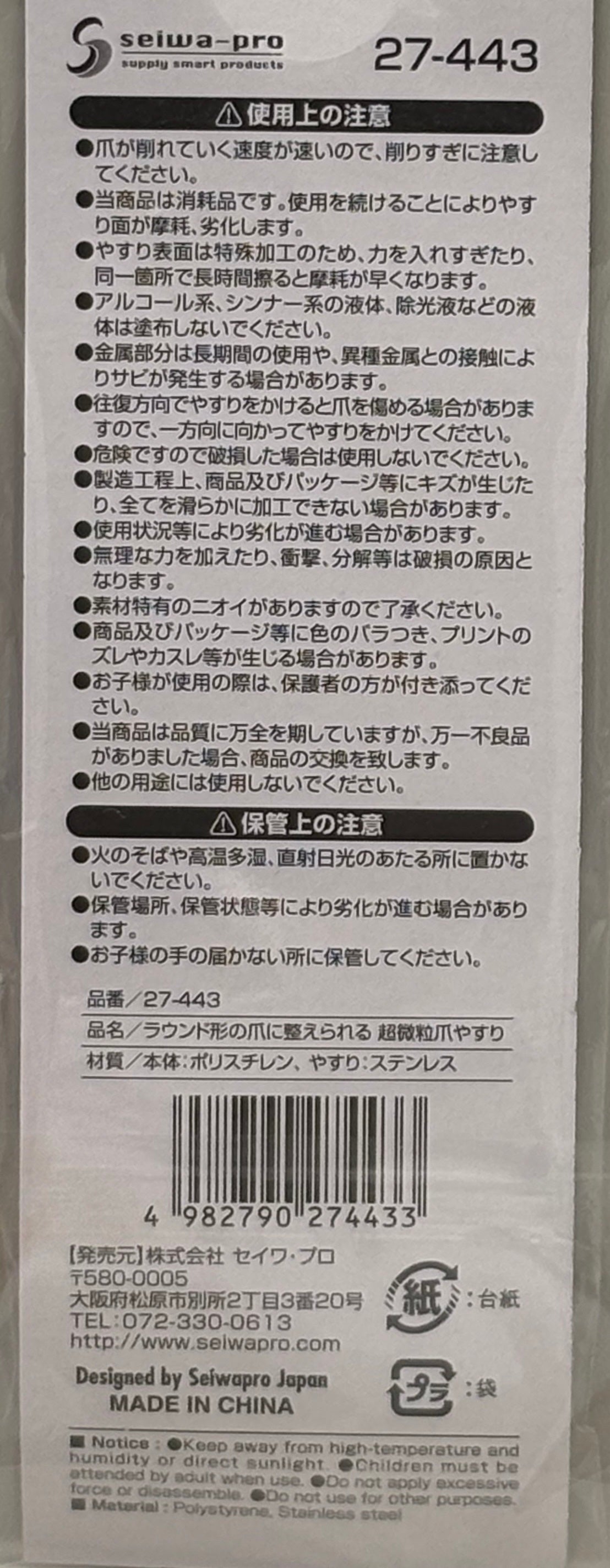 ラウンド形の爪に整えられる超微粒爪やすり/キャンドゥ/マニキュアを使ったクチコミ(4枚目)