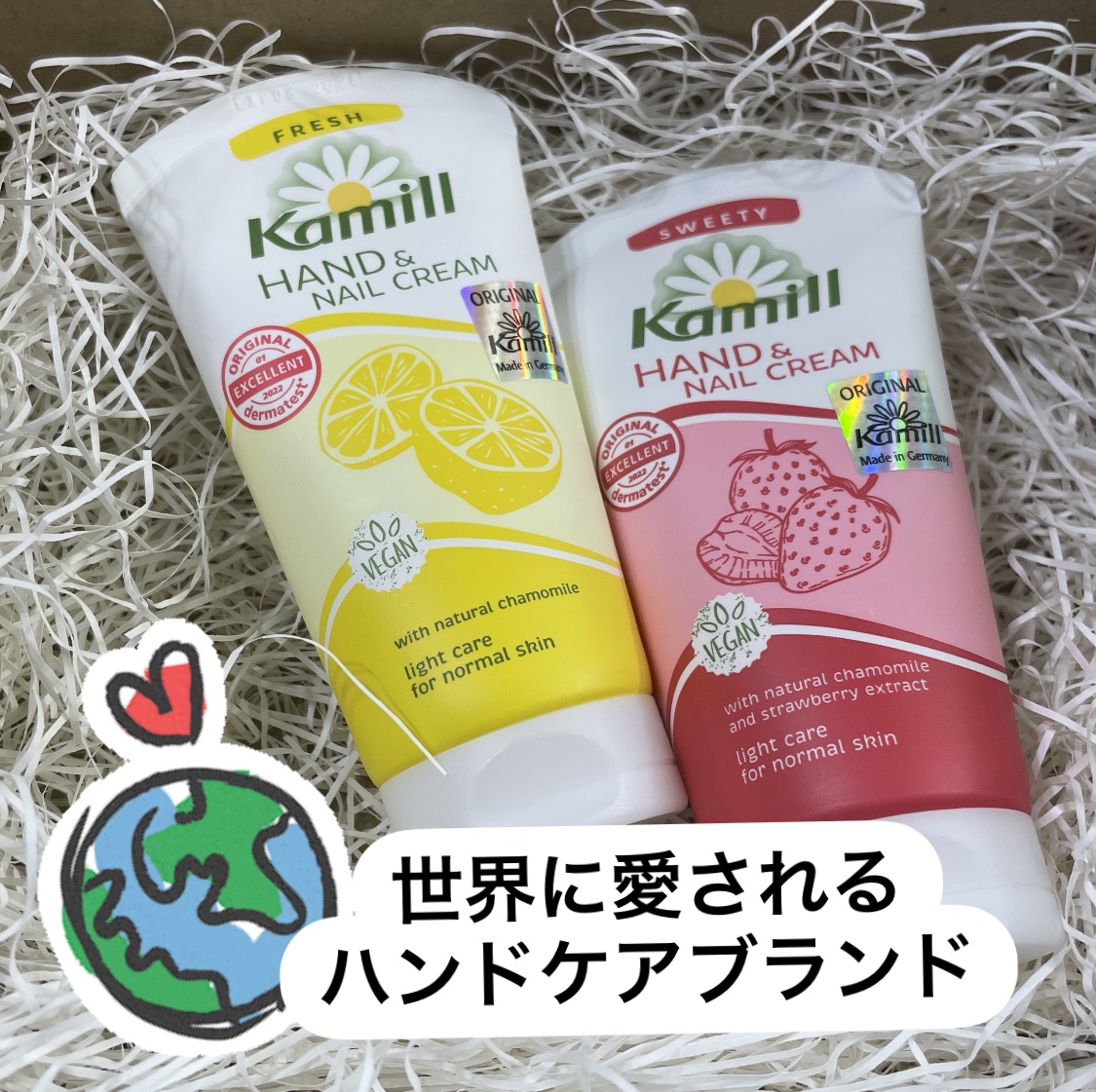 ハンド＆ネイルクリーム  スウィーティー 75ML/カミール/ハンドクリームを使ったクチコミ（1枚目）