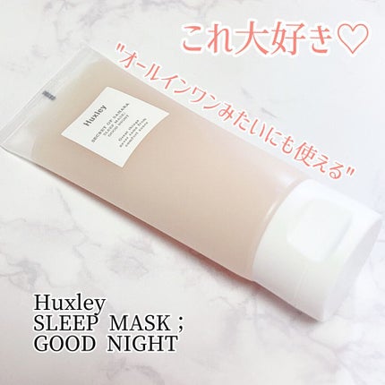 スリープマスク;グッドナイト/Huxley/洗い流すパック・マスクを使ったクチコミ(1枚目)