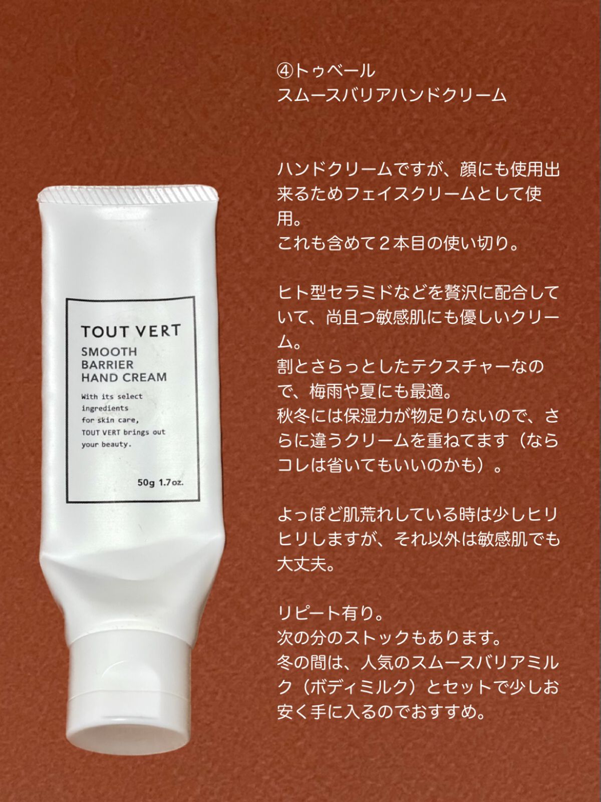 レブロン キス シュガー スクラブ/REVLON/リップスクラブを使ったクチコミ(5枚目)