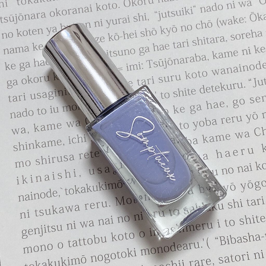 Somptueux(ソンプチュー) ネイルポリッシュ/DAISO/マニキュアを使ったクチコミ(3枚目)