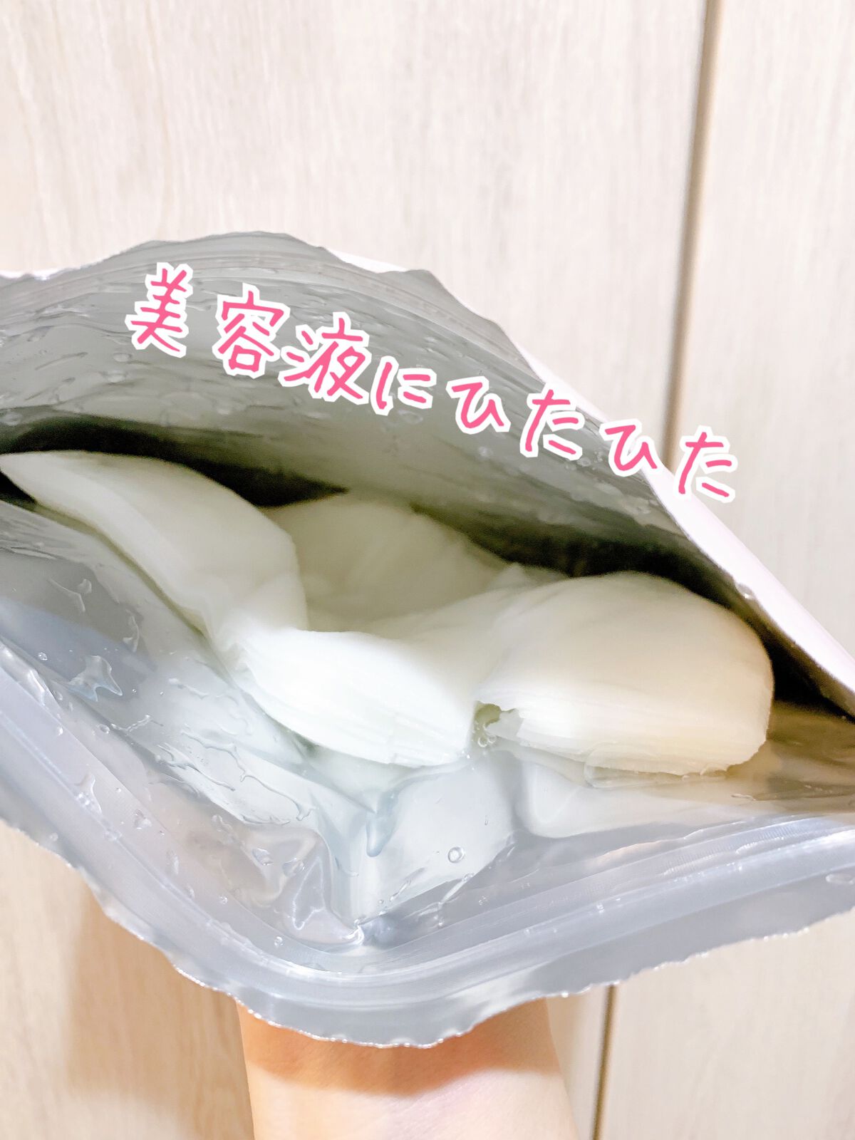 ピンクデイリーセラムマスクC/プラスキレイ/シートマスク・パックを使ったクチコミ(3枚目)