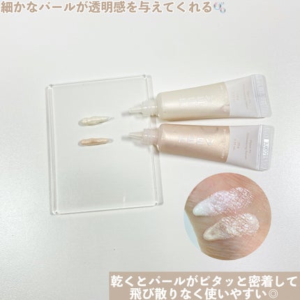 ハイパーフィットシマーリングセラム/FEEV/リキッドハイライトを使ったクチコミ(5枚目)