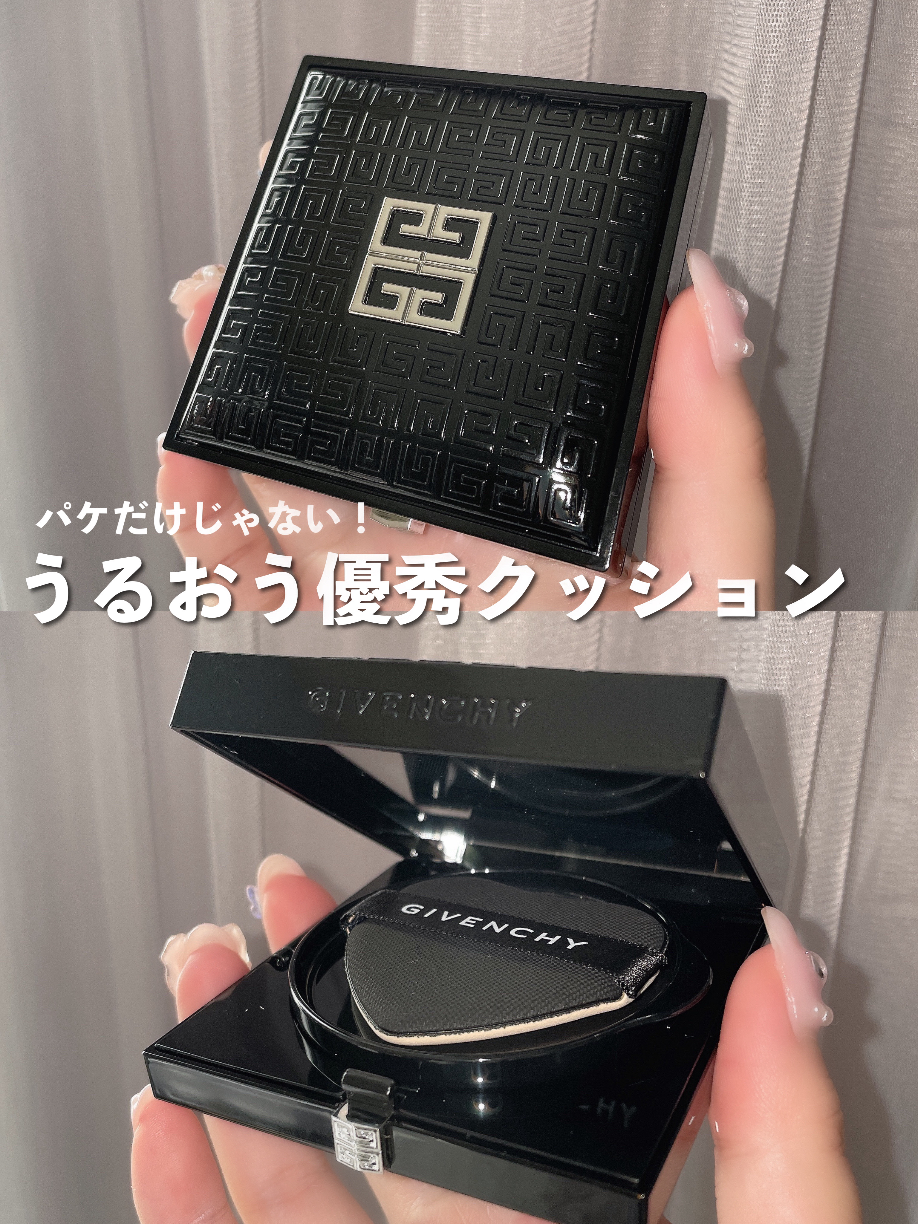 プリズム・リーブル・スキンケアリング・グロウ・クッション 1-C105	/GIVENCHY/クッションファンデーションを使ったクチコミ（1枚目）