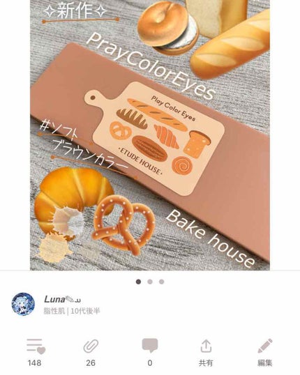 DHC リップカラー トリートメント クレヨン(スヌーピー)/DHC/リップケアを使ったクチコミ(3枚目)