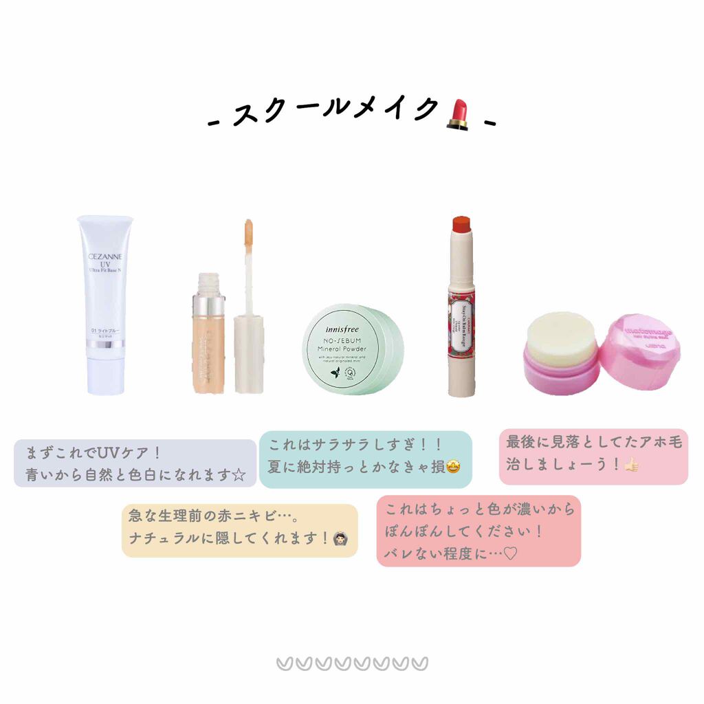 ステイオンバームルージュ/キャンメイク/口紅を使ったクチコミ（3枚目）