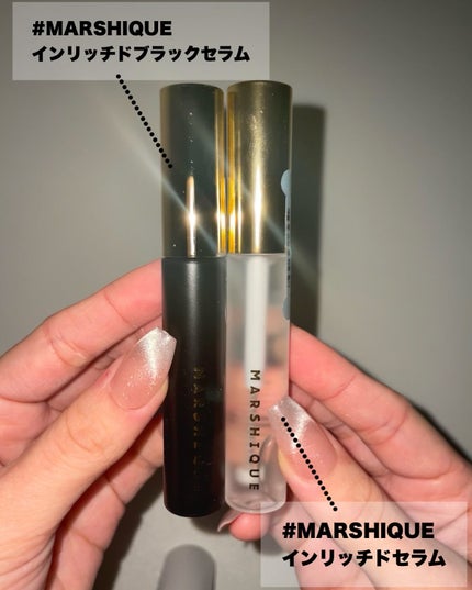 LASH & BROW ENRICHED BLACK SERUM/MARSHIQUE/まつげ美容液を使ったクチコミ(5枚目)
