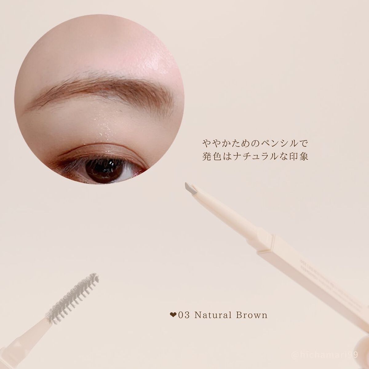 ドローイングエディターアイブロウペンシル/Neker /アイブロウペンシルを使ったクチコミ(5枚目)