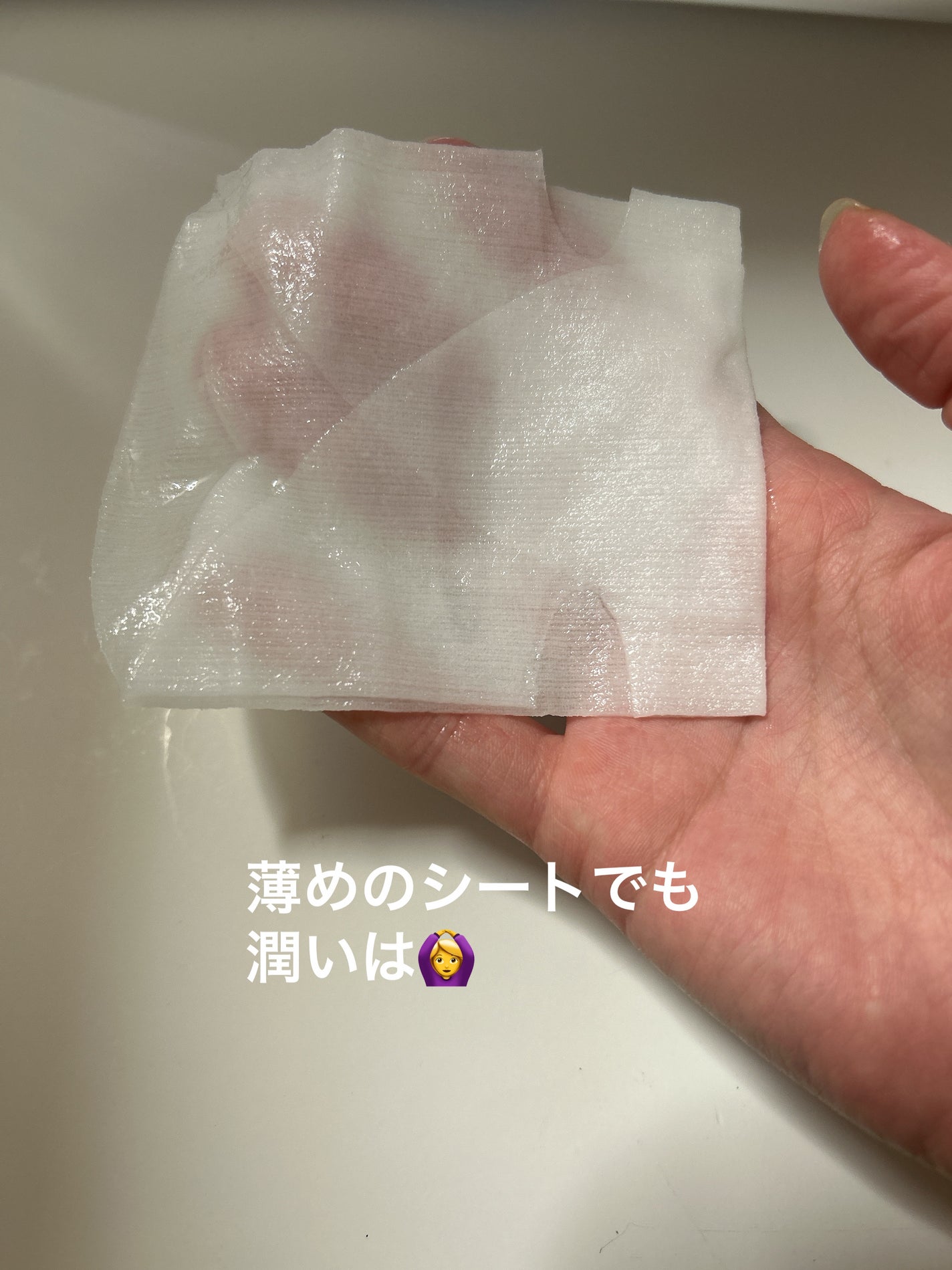 ごめんね素肌 キニナルマスク/クリアターン/シートマスク・パックを使ったクチコミ(2枚目)