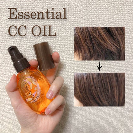 CCオイル/エッセンシャル/ヘアオイルを使ったクチコミ(1枚目)