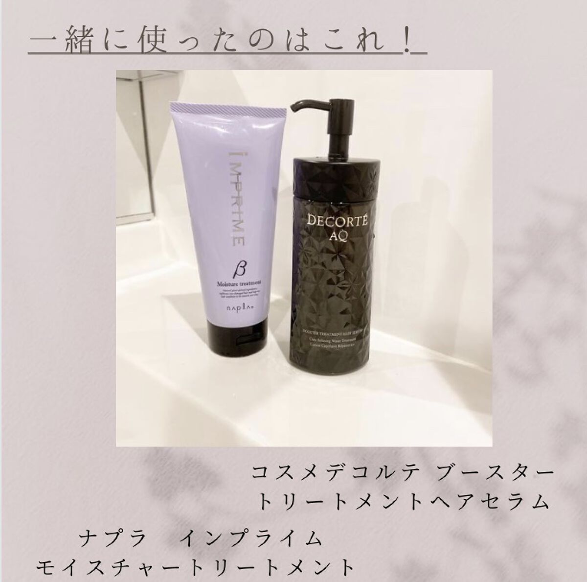 CARE PRO DEEP/CARE PRO/その他ヘアアイロンを使ったクチコミ（3枚目）