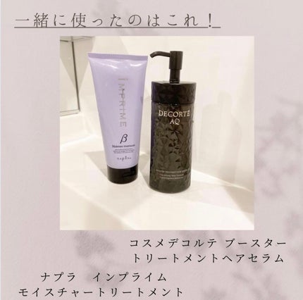 CARE PRO DEEP/CARE PRO/その他ヘアアイロンを使ったクチコミ(3枚目)