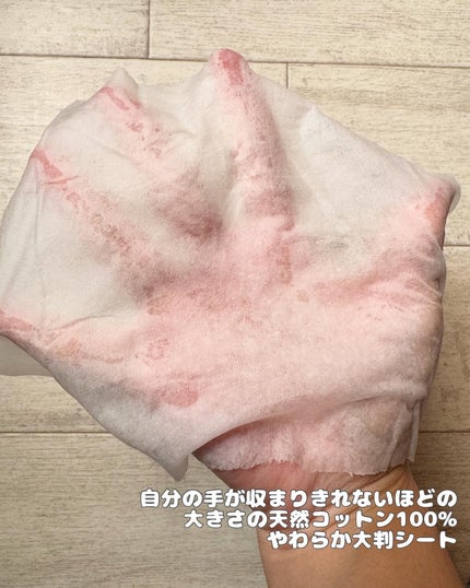 ソフティモ クレンジングコットンシート/ソフティモ/クレンジングシートを使ったクチコミ(5枚目)