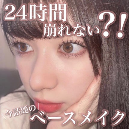 ダブル ウェア ステイ イン プレイス メークアップ /ESTEE LAUDER/リキッドファンデーションを使ったクチコミ(1枚目)