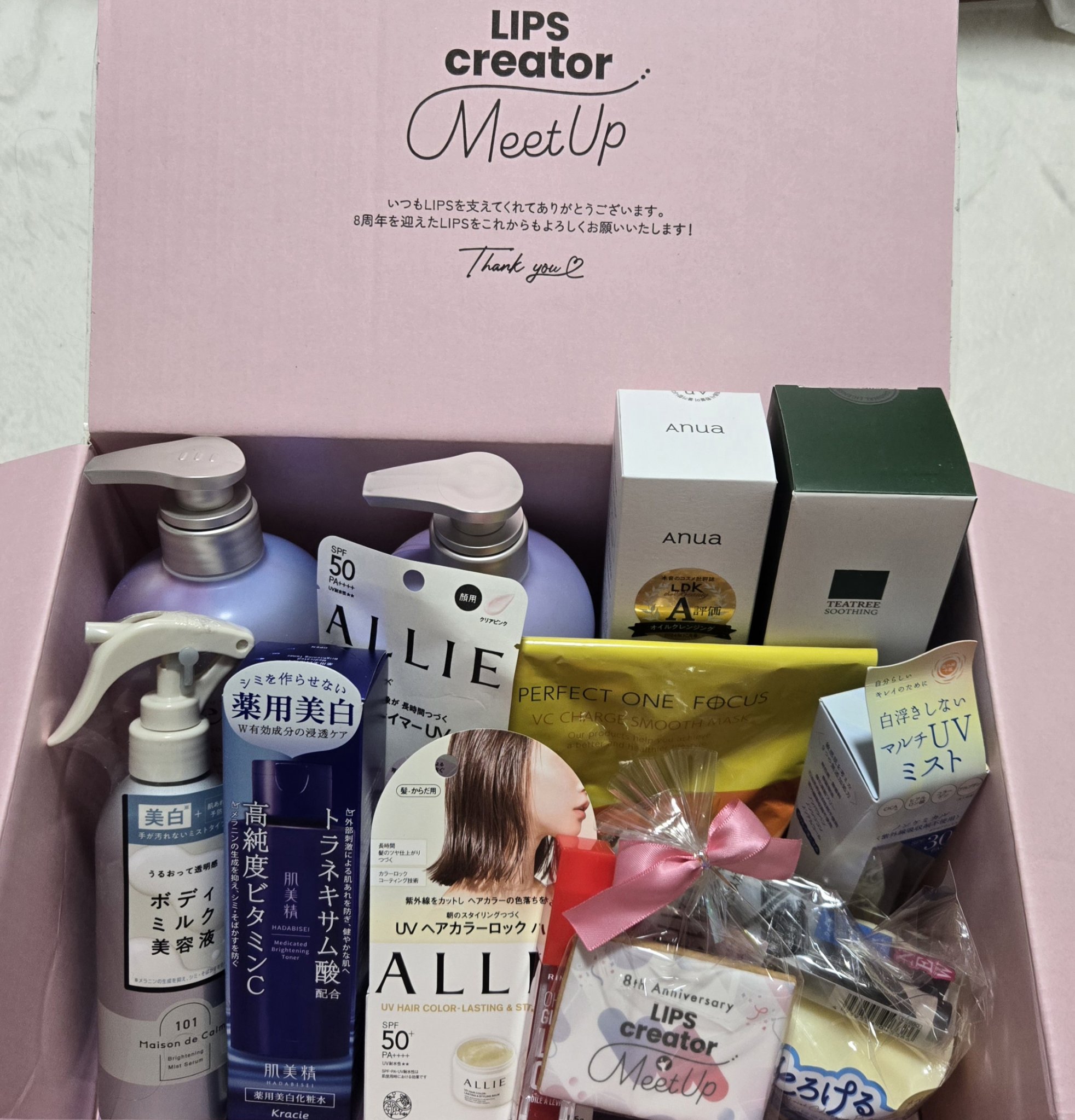 💗 LIPS過去最大級のミートアップイベントに行ってきました 💗

＼LIPS 8周年おめでとうございます✨️／
 
ブランドのブースで各担当者さまから
 商品について詳しくお話を伺うことができました！

●melt 
○ REMMEL
